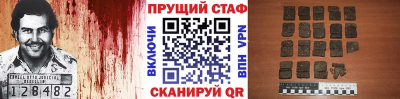 Купить наркотики Ликино-Дулёво Бошки Шишки ГЕРОИН Cocaine Гашиш МЕФ A-PVP