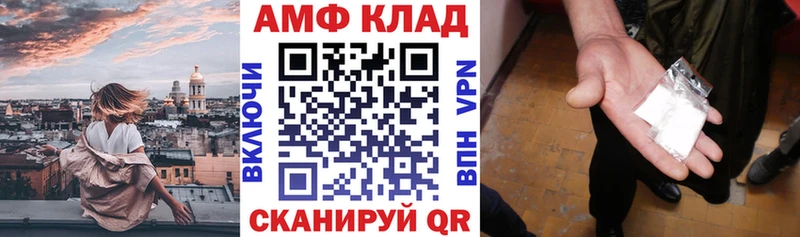 ссылка на мегу зеркало Ликино-Дулёво Амфетамин 97%
