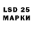 LSD-25 экстази кислота Jennifer Lyn