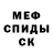Кетамин ketamine George Messmer