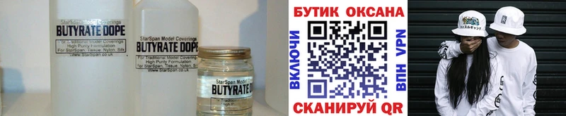 где найти   Ликино-Дулёво  БУТИРАТ оксана 