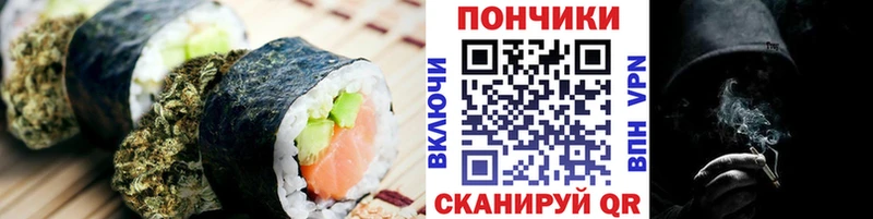 Cannafood марихуана  Ликино-Дулёво 