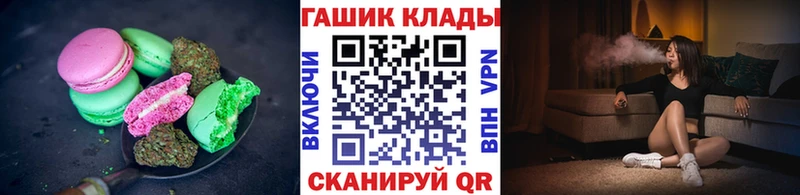 Печенье с ТГК марихуана Ликино-Дулёво