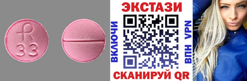 Экстази 280 MDMA  Ликино-Дулёво 