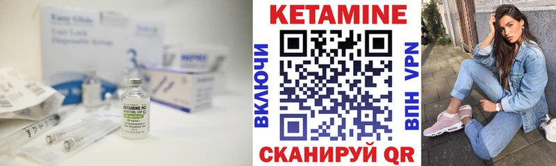 Кетамин ketamine  Ликино-Дулёво 