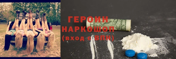 прущие грибы Балабаново