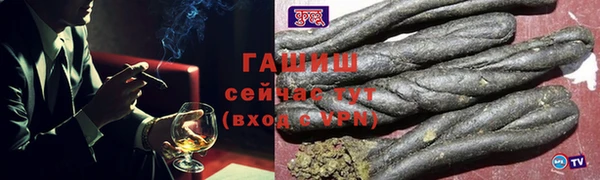 ПСИЛОЦИБИНОВЫЕ ГРИБЫ Балахна