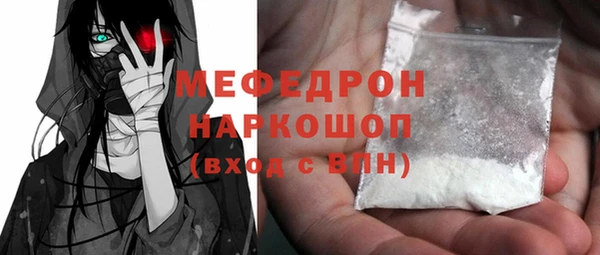 спайс Лагань