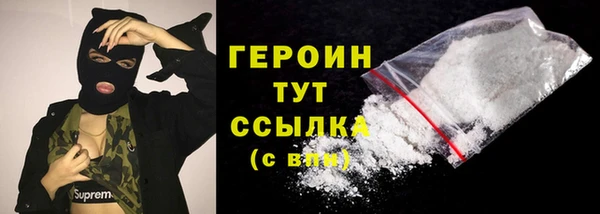 героин Баксан