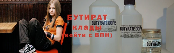 ПСИЛОЦИБИНОВЫЕ ГРИБЫ Балахна