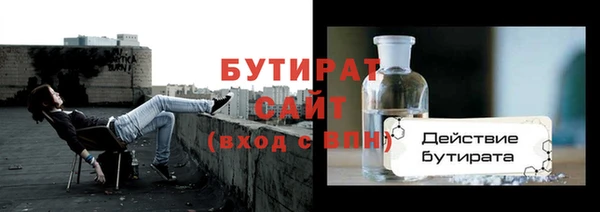 ПСИЛОЦИБИНОВЫЕ ГРИБЫ Балахна