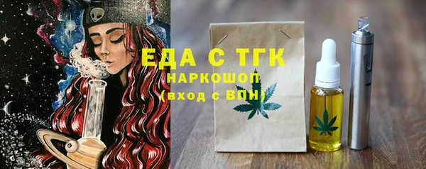 прущие грибы Балабаново