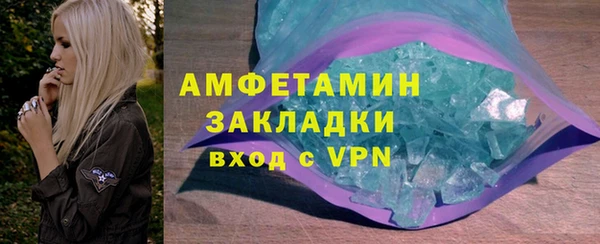 ПСИЛОЦИБИНОВЫЕ ГРИБЫ Балахна