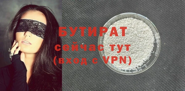 прущие грибы Балабаново