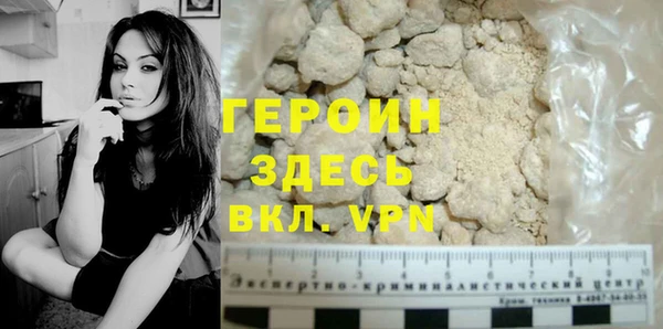 марихуана Лабытнанги