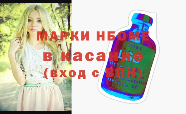 ПСИЛОЦИБИНОВЫЕ ГРИБЫ Балахна