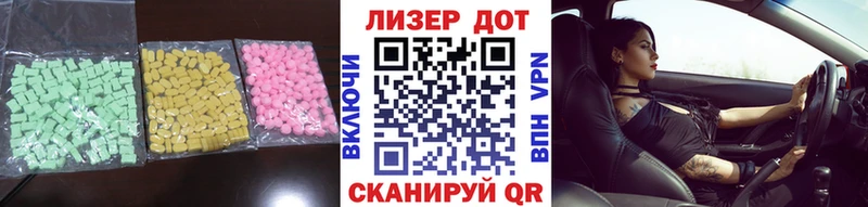 Лсд 25 экстази ecstasy  Ликино-Дулёво 