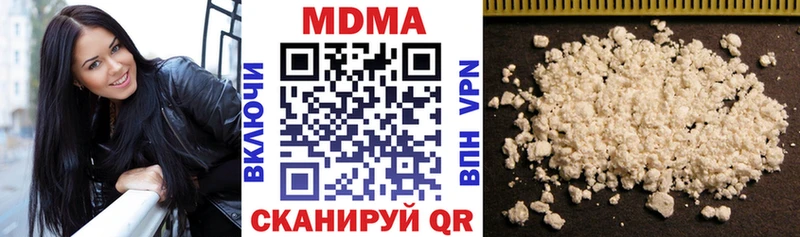 цена   Ликино-Дулёво  МДМА кристаллы 