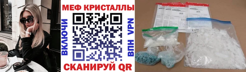 МЕФ 4 MMC  Ликино-Дулёво 