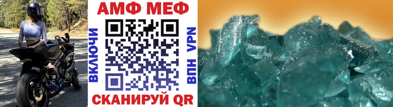 МЕТАМФЕТАМИН винт  Ликино-Дулёво 