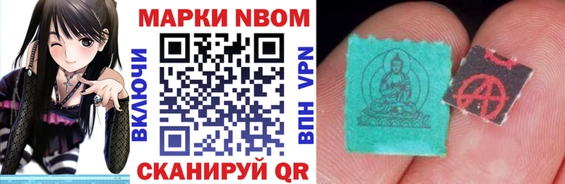 Наркотические марки 1500мкг  наркошоп  Ликино-Дулёво 